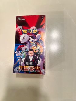 Destined rivals Japanese box