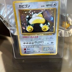 Pokémon JP Jungle Snorlax Holo NM