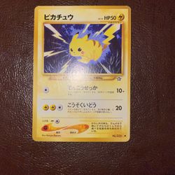 1996 japanese pokemon card pikachu No. 025 Rare 