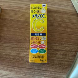 Japan Vitamin c