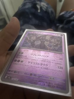 Pokémon Card