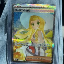 Pokemon Illustration Rare Lillie's Determination SAR 091/063 Mega Brave M1L Pokemon Card Japanese 2025 NM