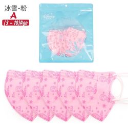 Cartoon Disney children's mask