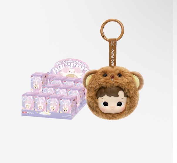 HACIPUPU Constellation Vinyl Plush Pendant **SEE DESCRIPTION**