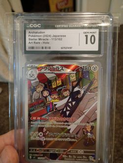 Archaludon gem mint 10