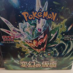 Pokemon Booster Box JPN