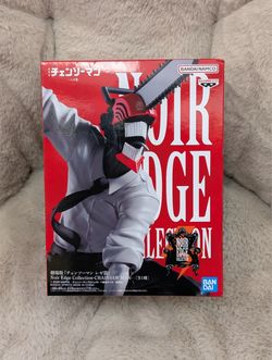 Bandai Namco Banpresto "Noir Edge Collection"  Chainsaw Man: The Reze Arc Figure