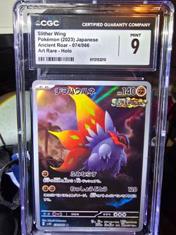 Slither Wing Japanese Ancient Roar AR Holo MINT 9