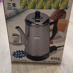 NEW Hot Water Kettle 