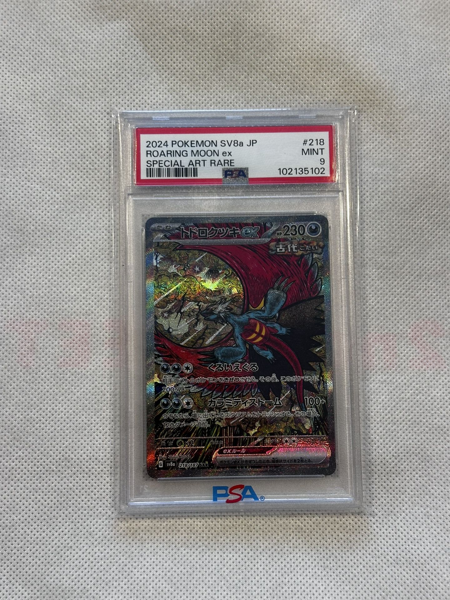 Roaring Moon Japanese SAR PSA 9