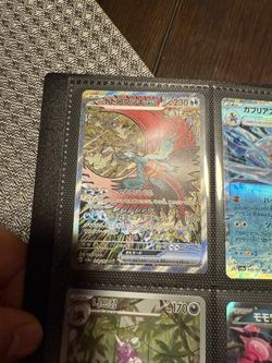 Roaring moon Ex #218