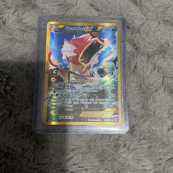 Gyarados EX Secret Rare