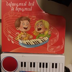 !! Kids Learning  Book In Armenian 
