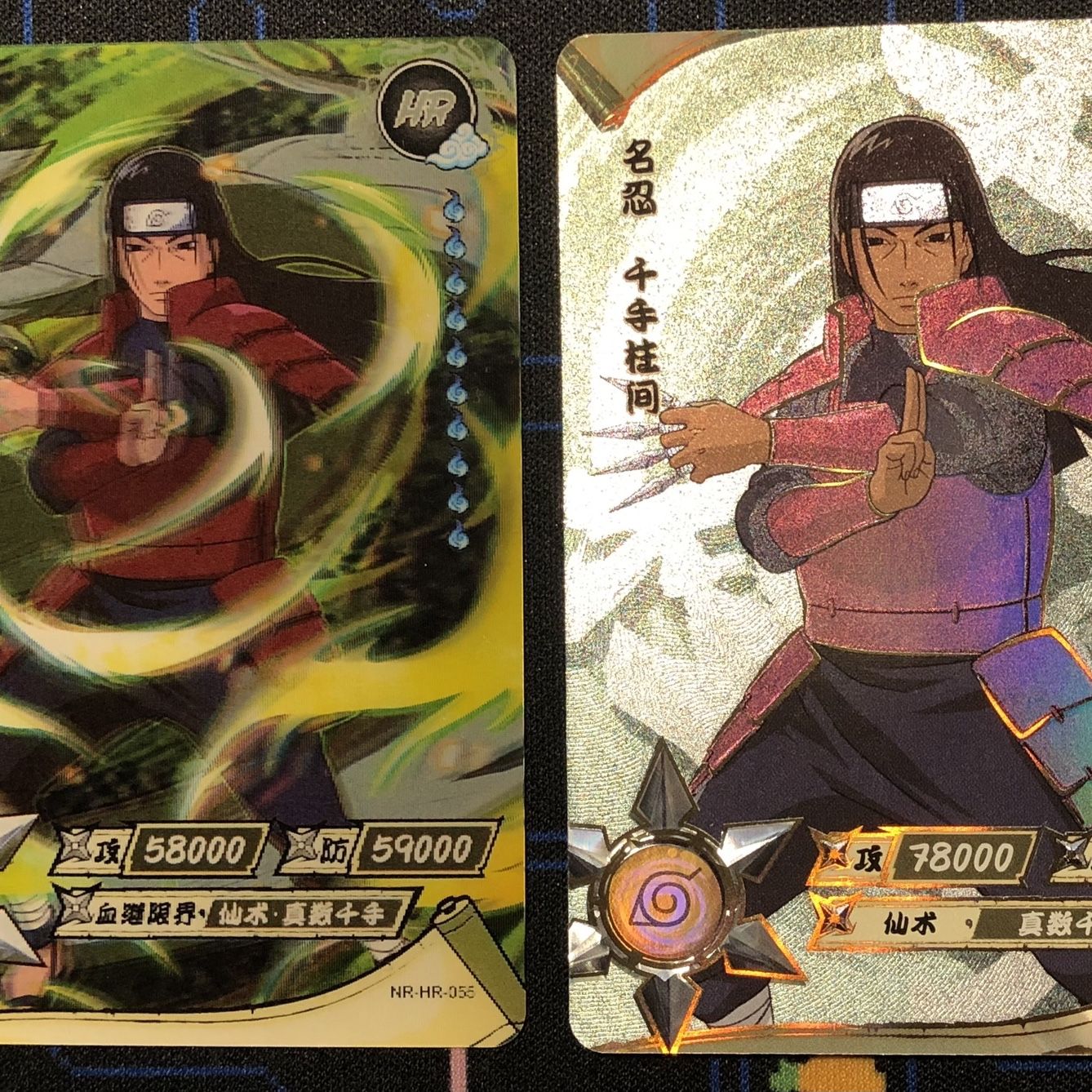 ultra rare naruto cards Gold Plated Card The display effects for each rarty level wil be more three Found this old naruto card.