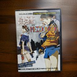 Kite And Mezz Forte Double Disc Version