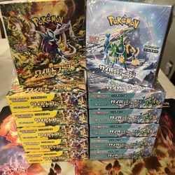 Pokemon Card Booster Box Cyber Judge & Wild Force w/shrink wrap Japan