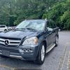 TRUSTED  RIDES