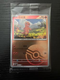 Charmander 004/151 C