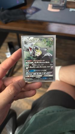 Silvally GX Secret Rare (read or ignored)