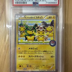 Pokémon 2016 XY Promo Poncho-Wearing Pikachu PSA10