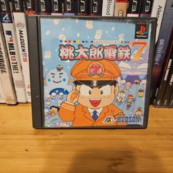 USED PS1 PS PlayStation 1 Momotaro Electric Railway 7