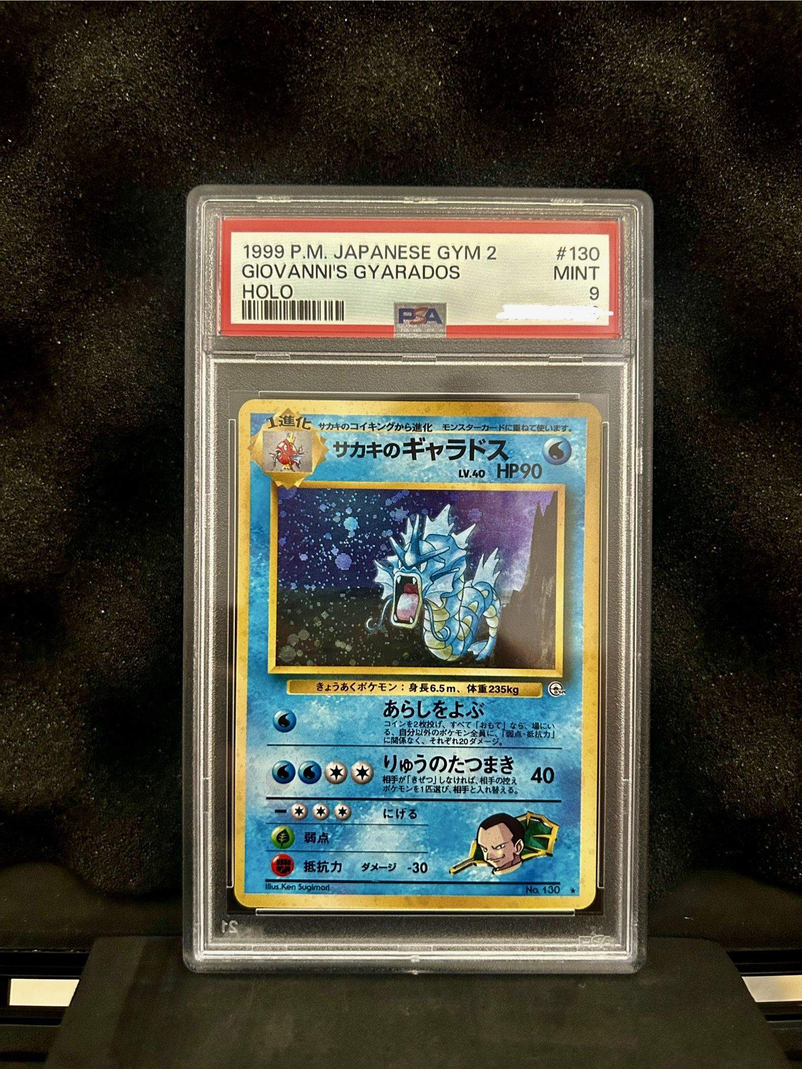 Giovanni’s Gyarados 