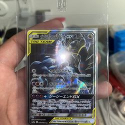 Garchomp & Giratina GX - 060/054 - SM10a: GG End (SM10a)