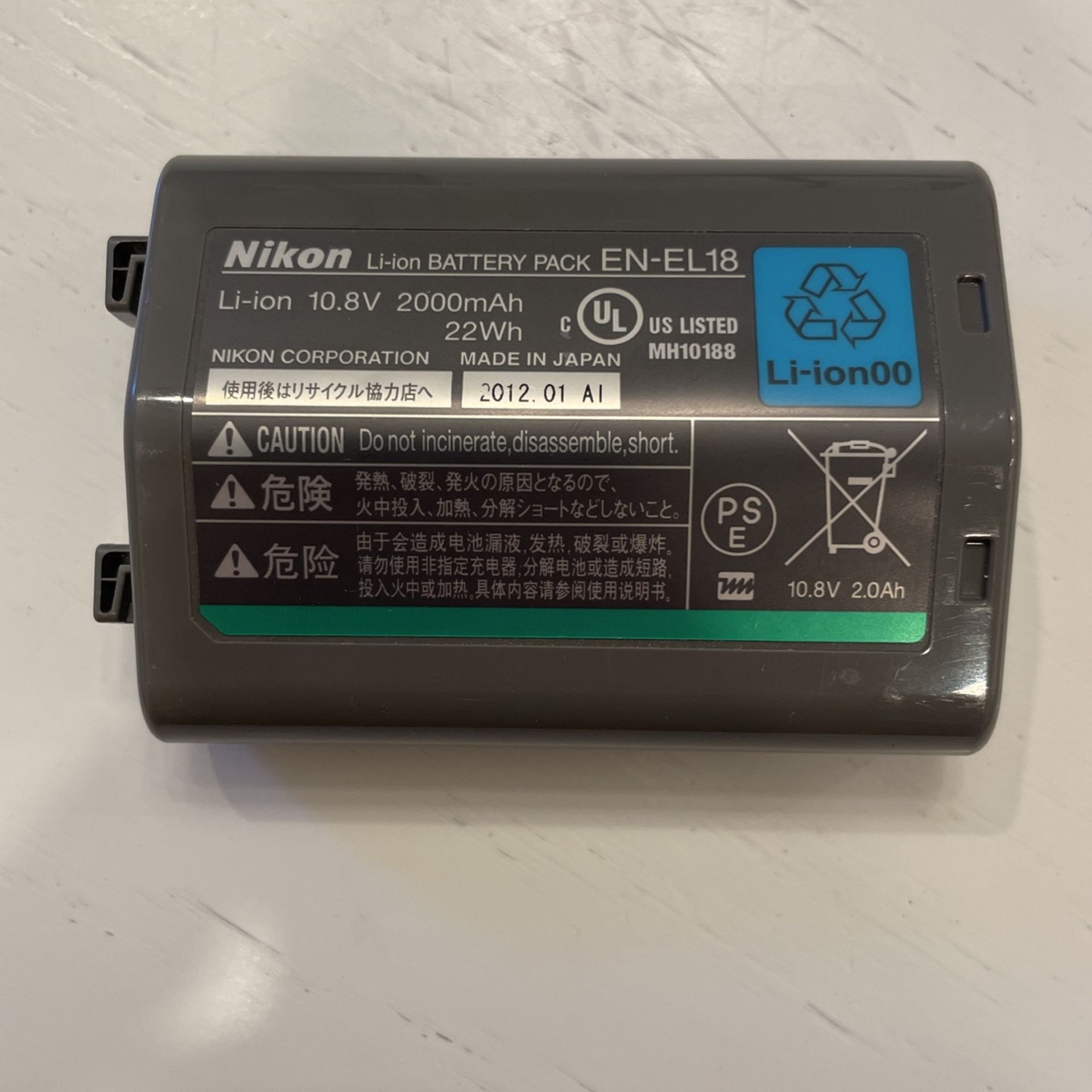 Nikon En El18 Battery