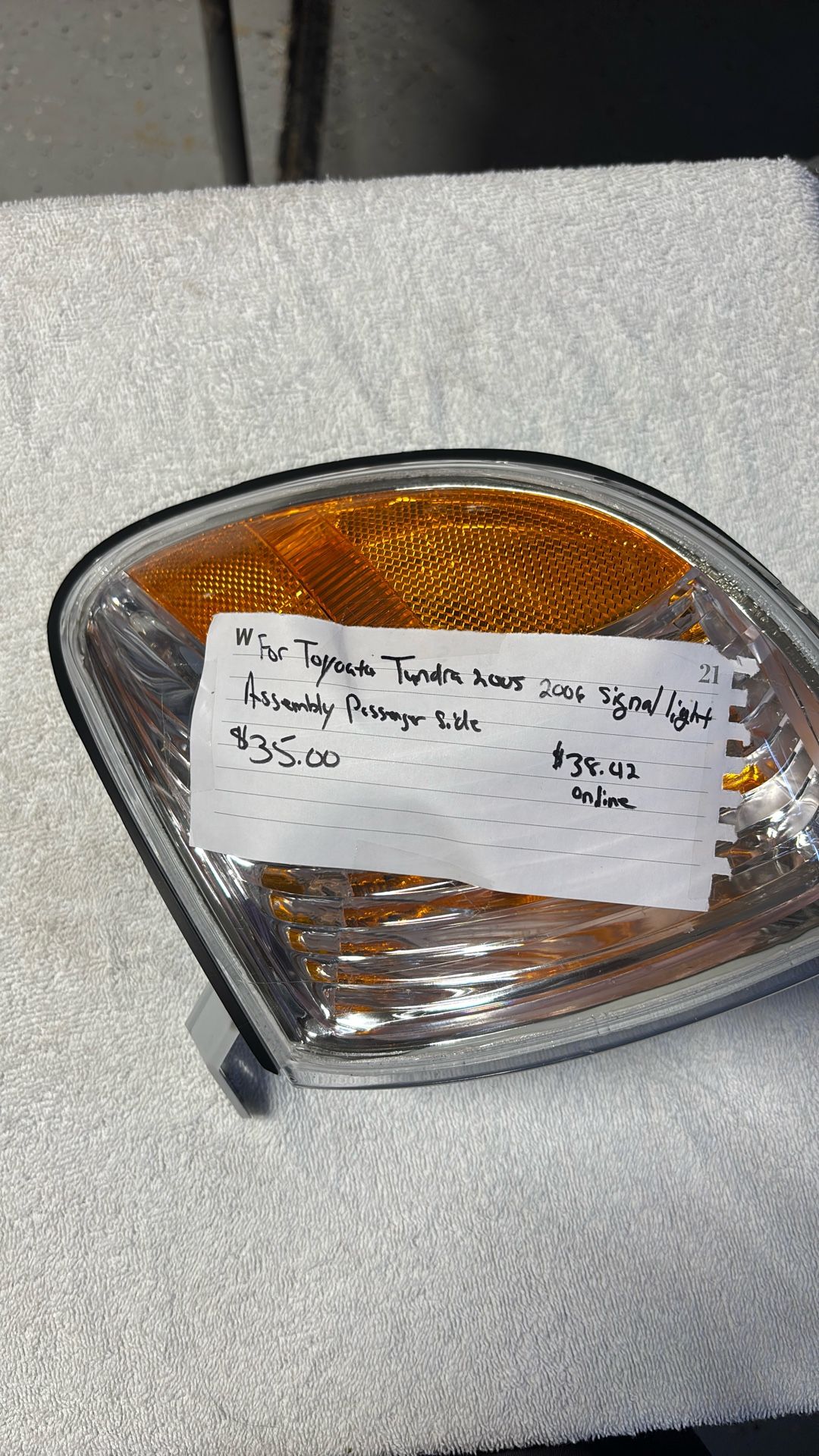 Signal Light Assembly