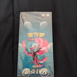 (Chinese) Pokémon (slim booster box)