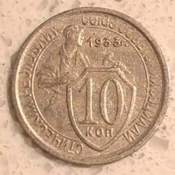 Soviet Union UssR,, Coin