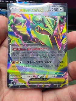 Mega Rayquaza EX Japanese Pokémon Card 058/076 RR