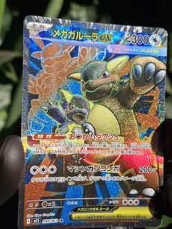 Pokemon Mega Kangaskhan Ex 080/063
