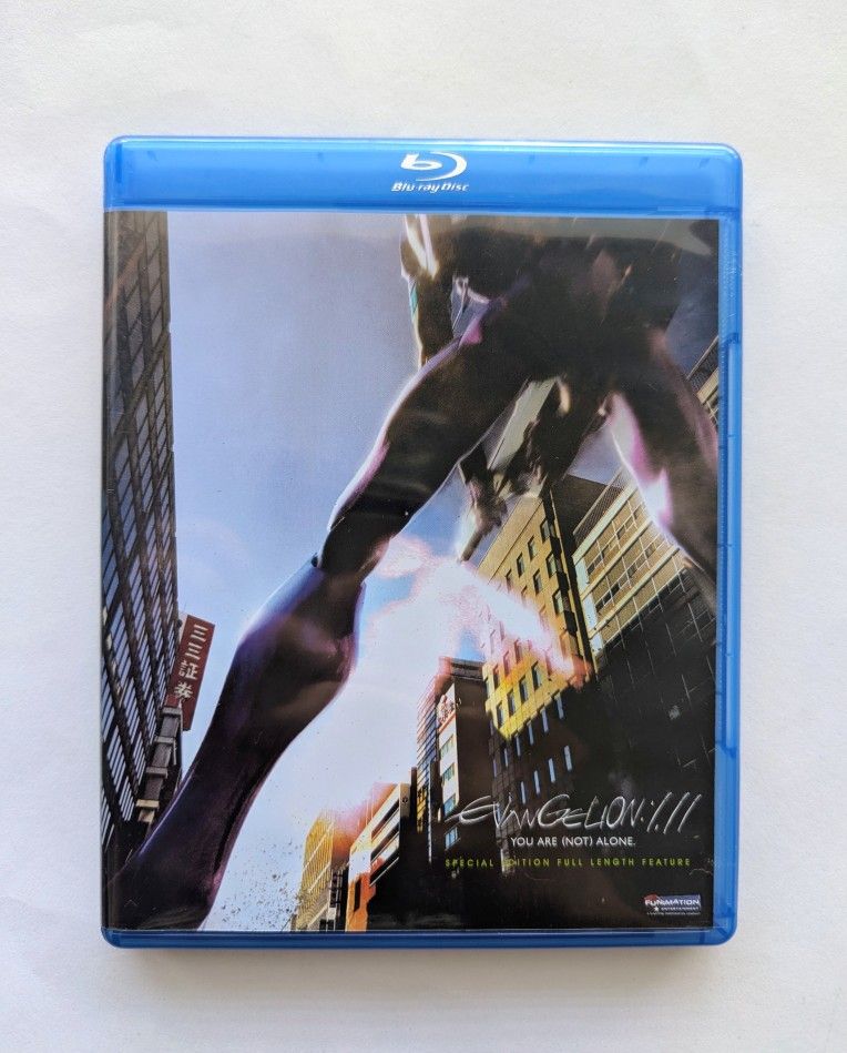 Evangelion 1.11: You Are (Not) Alone (Blu-ray) π