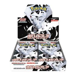 White Flare Booster Box (sealed)