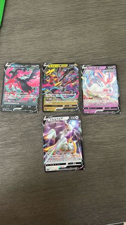 Japanese Pokémon cards
