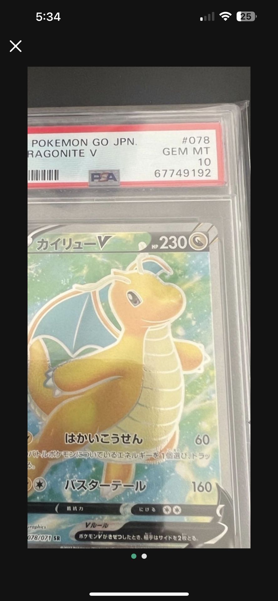 Pokemon Card PSA 10 Dragonite V 078/071 Japanese Full Art Pokemon GO 2022 -  www.desnorhaar.be