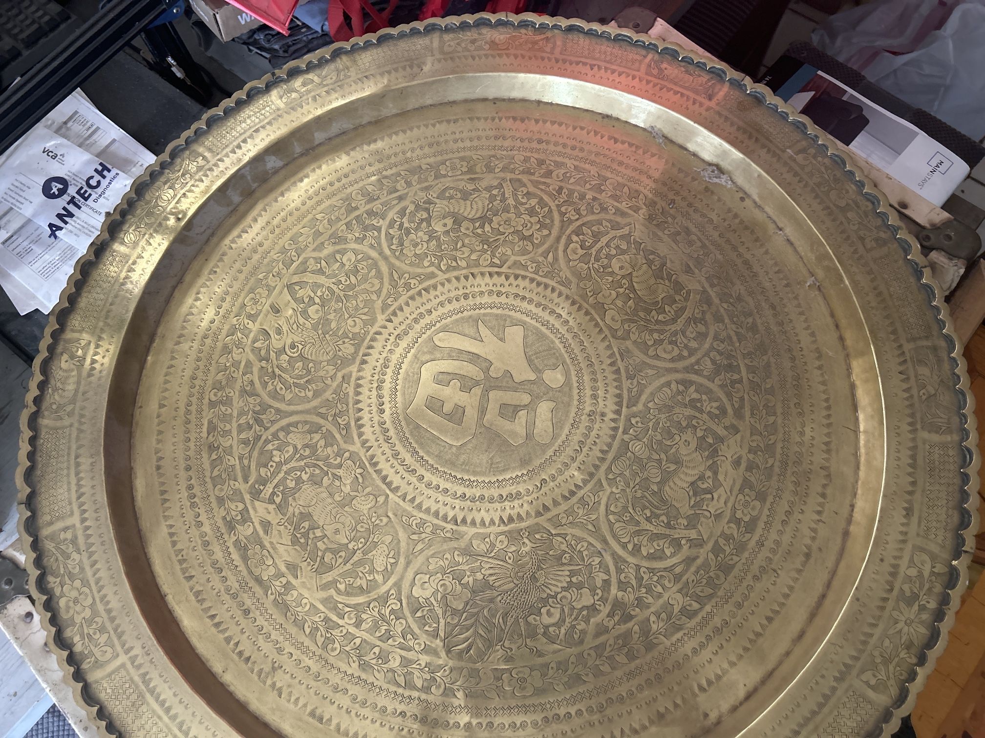 Brass Bowl