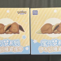 Pokemon Sleeping Blind Box