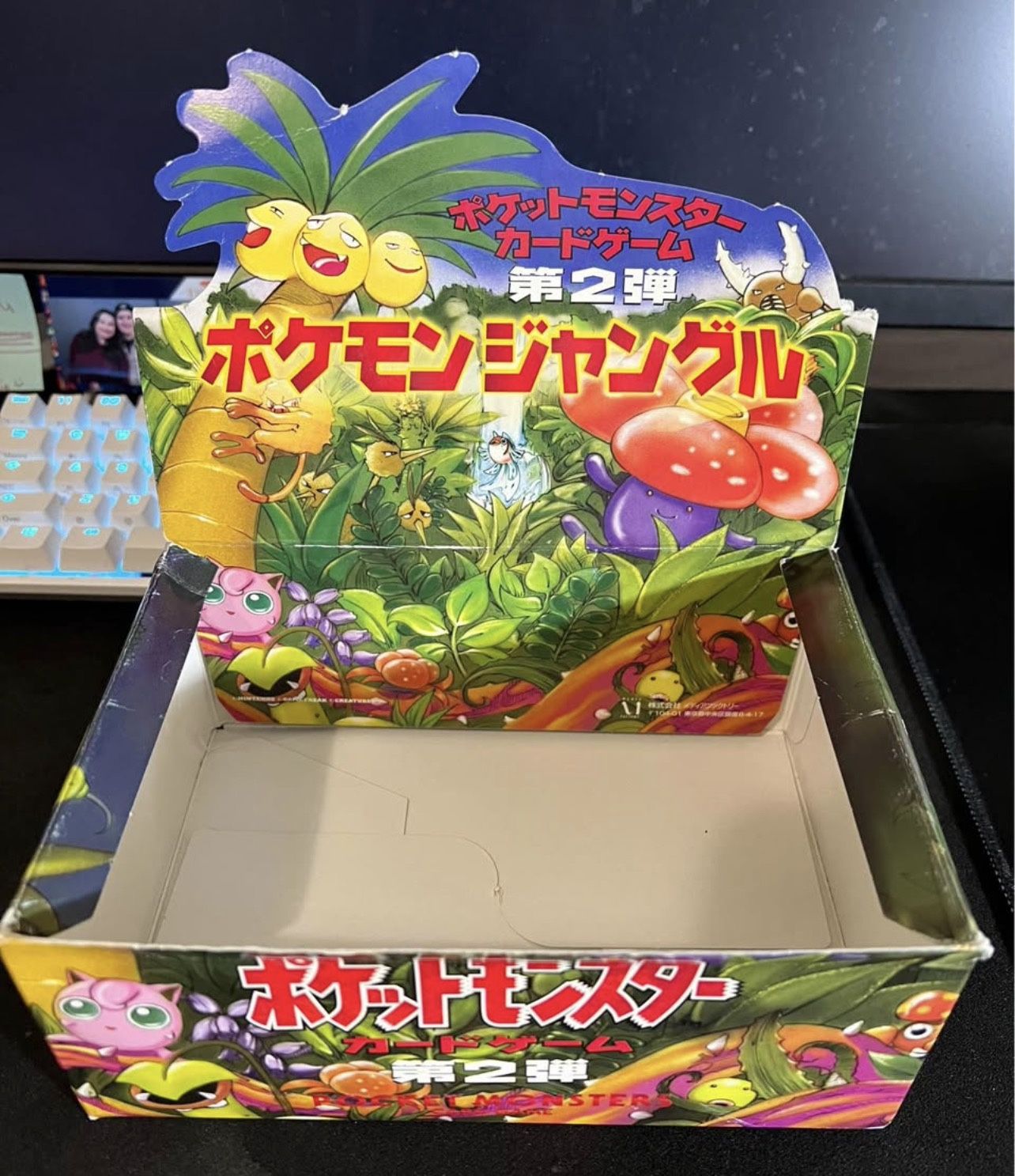 pokemon japanese jungle booster box japanese pokemon jungle booster box Pokmon (Japanese) Jungle Booster Box  Empty  Vintage 1990s WOTC Era
