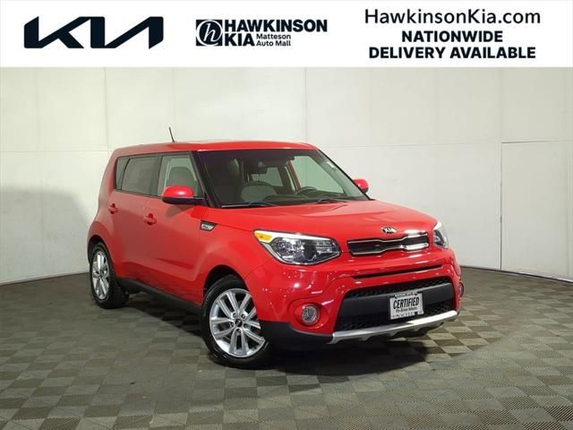 2017 Kia Soul