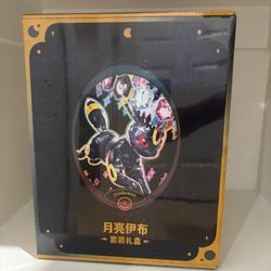 Pokemon Terastal Gathering Umbreon Binder Set
