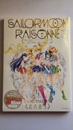 Sailor Moon Raisonne Art Works Artbook