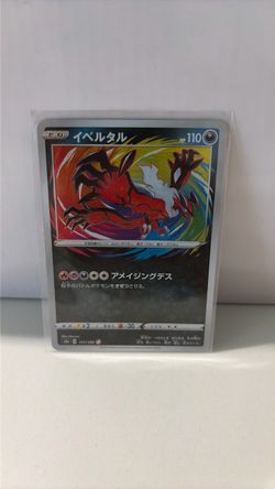 Yveltal Amazing Rare Japanese Pokémon Card 117/190