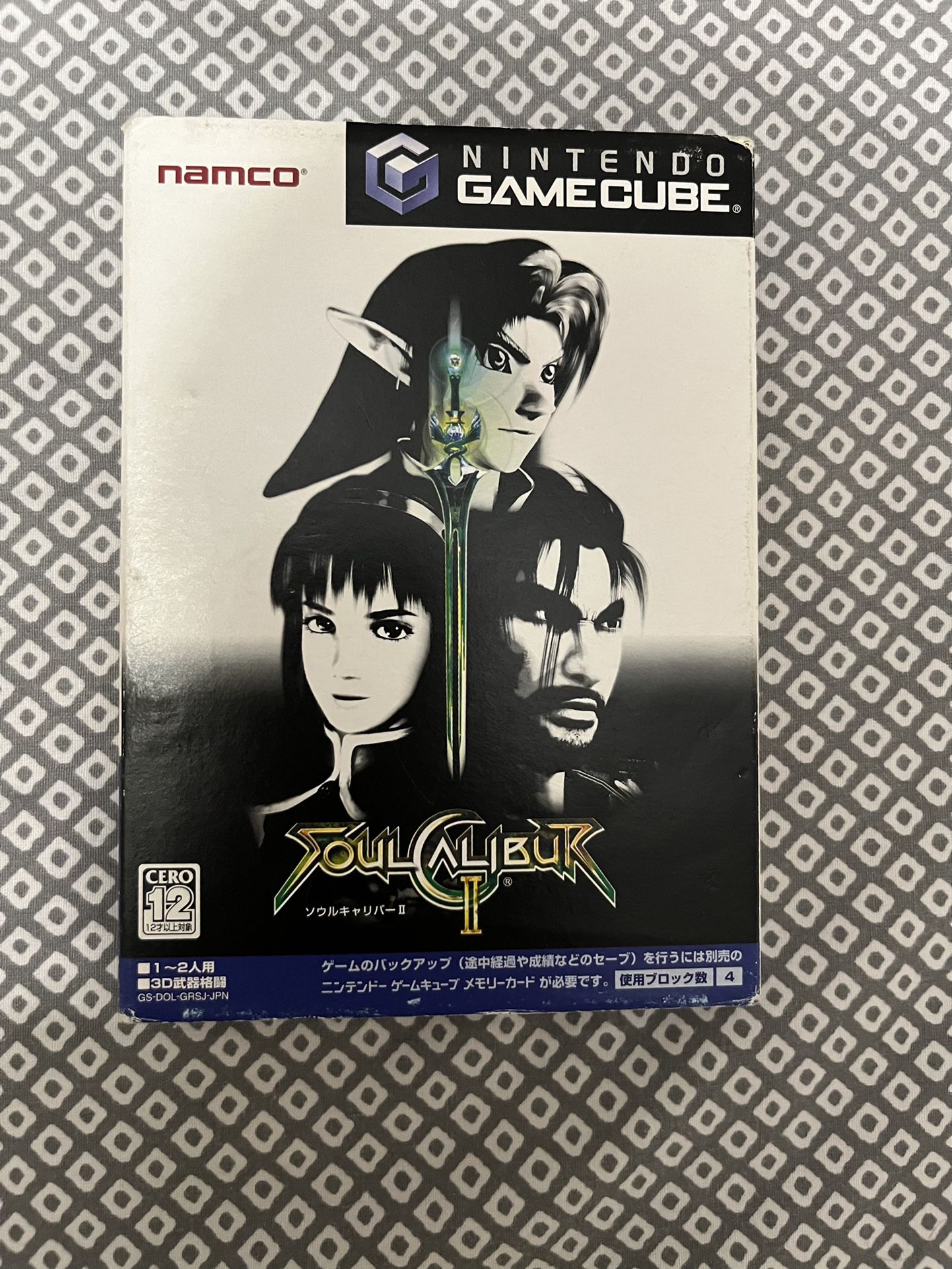 Soul Calibur II (Japanese)