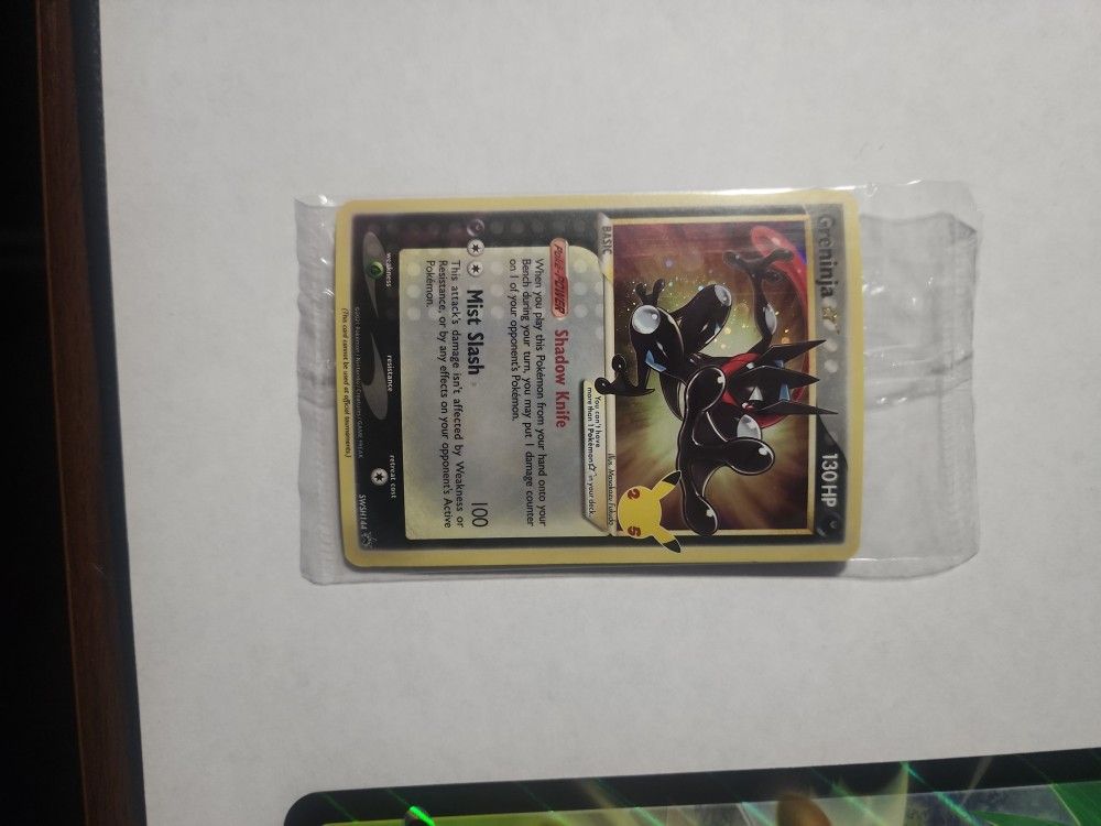 Greninja Gold Star Stamp