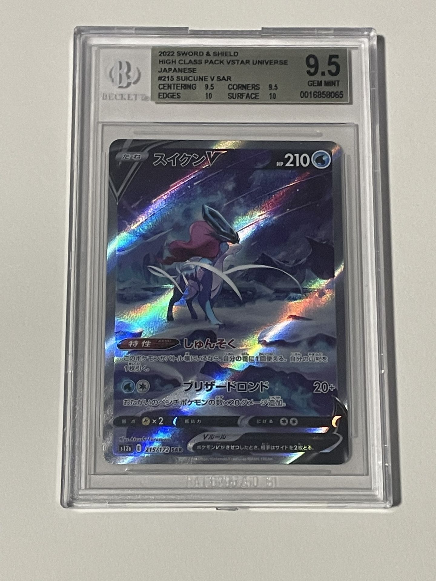 Suicune V Sar Beckett 9.5 Gem Mint