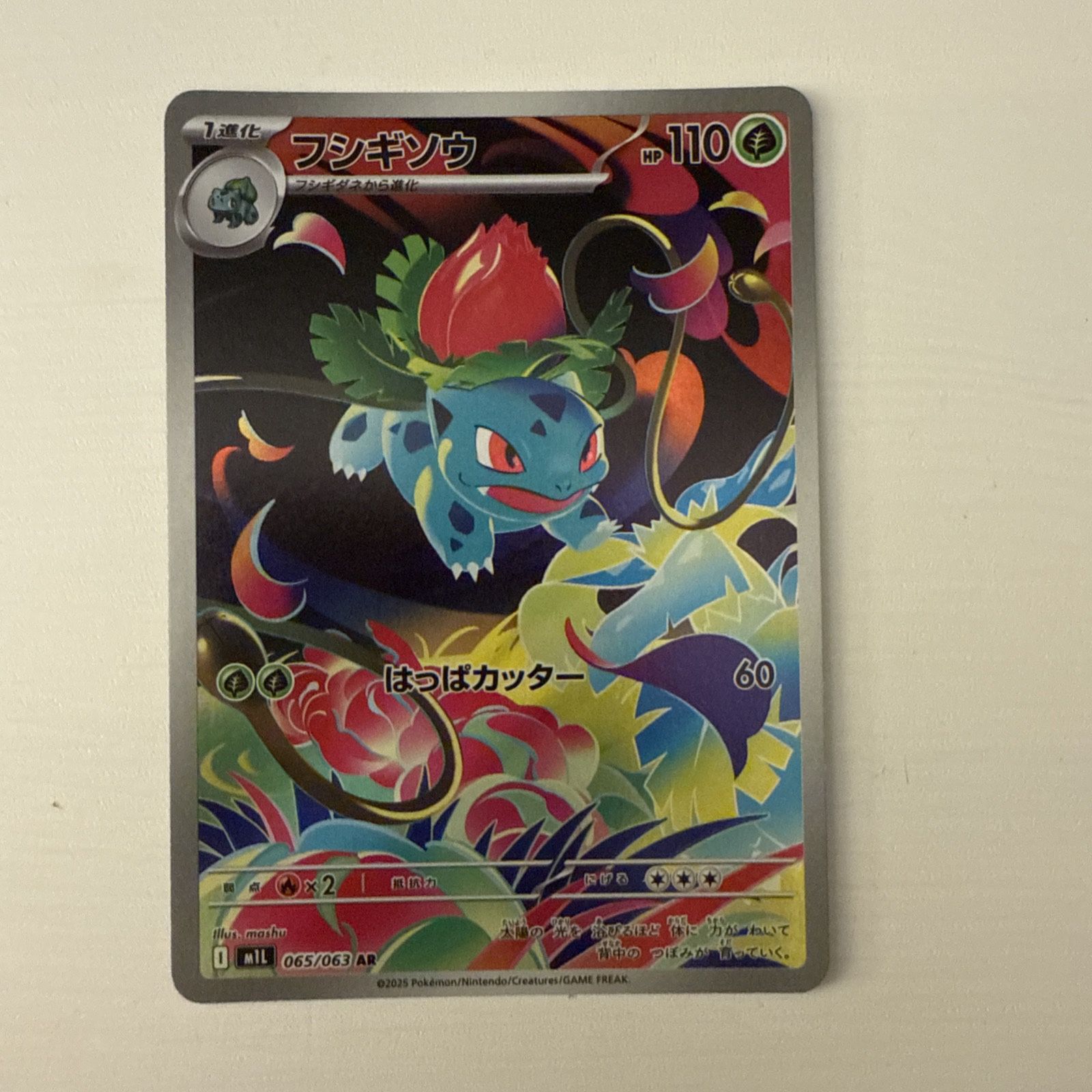 2 Cards + 30 Booster Packs + 1 Booster Pack