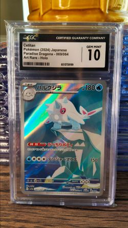POKEMON CARD CETITAN PARADISE DRAGONA ART RARE HOLO 2024 - CGC 10