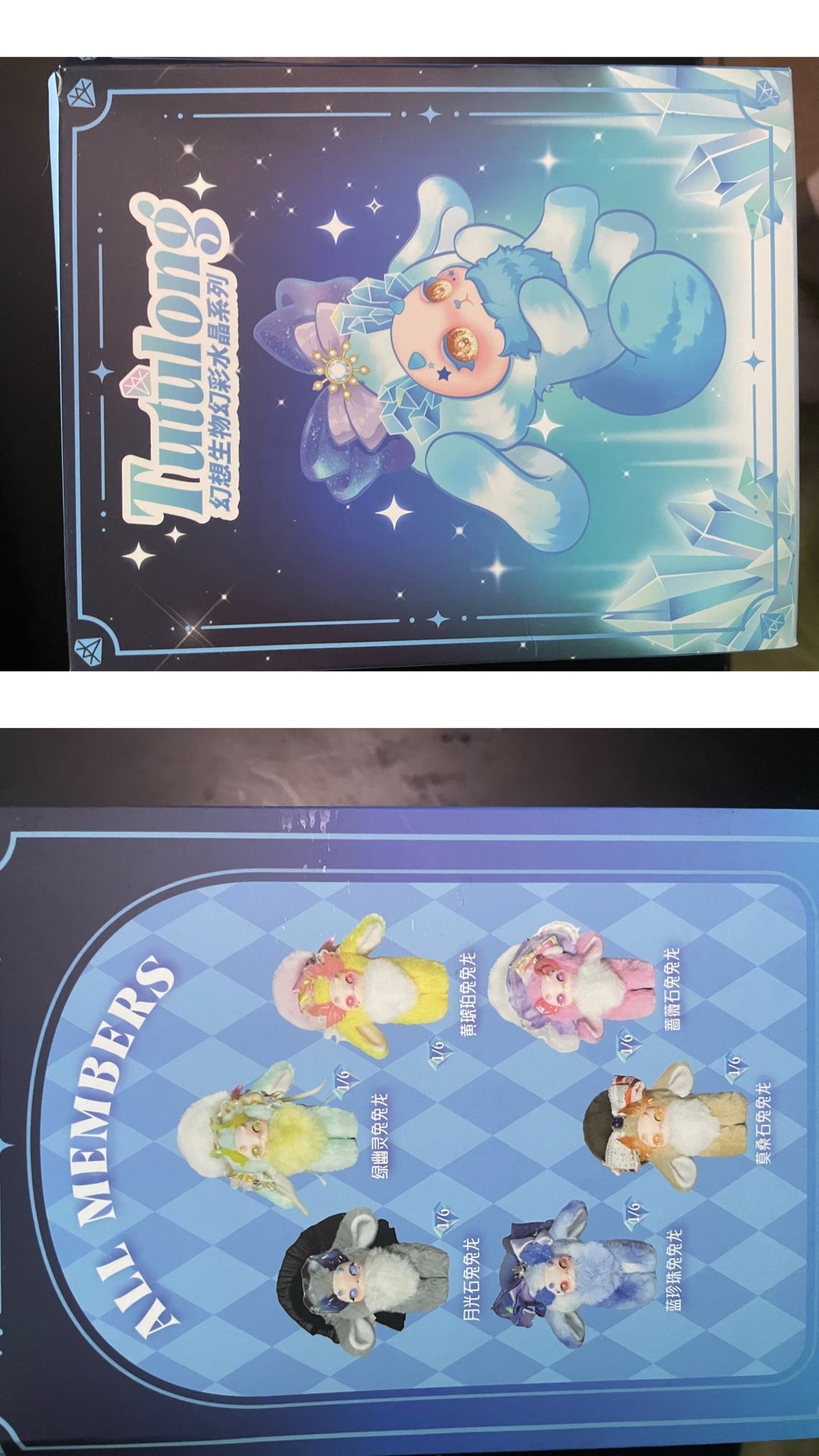 Tutulong crystal series Blind box